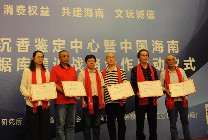 戴好富副所长颁发聘书.jpg