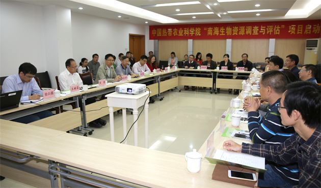 会议现场.jpg