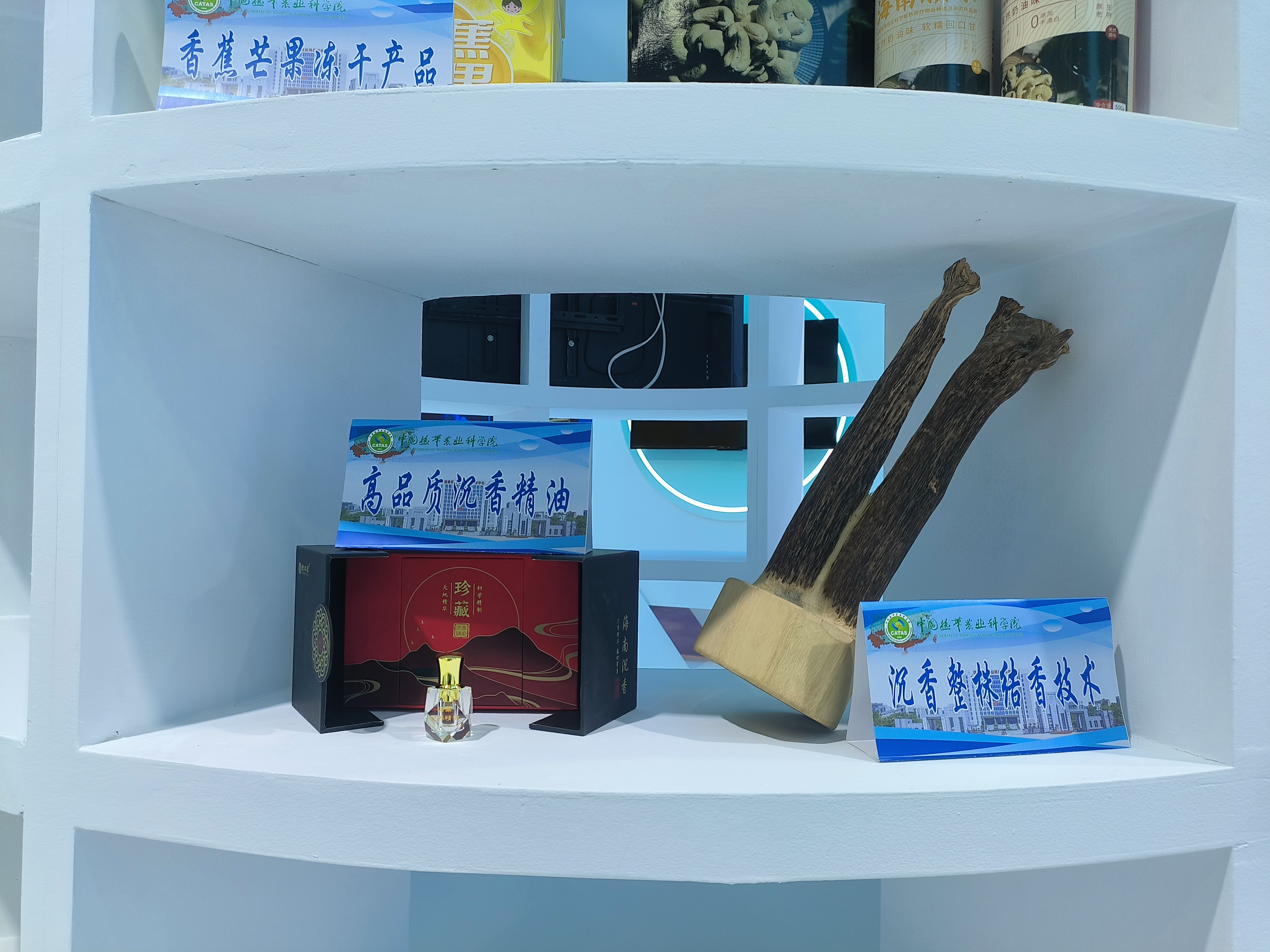 生物所新产品新技术亮相