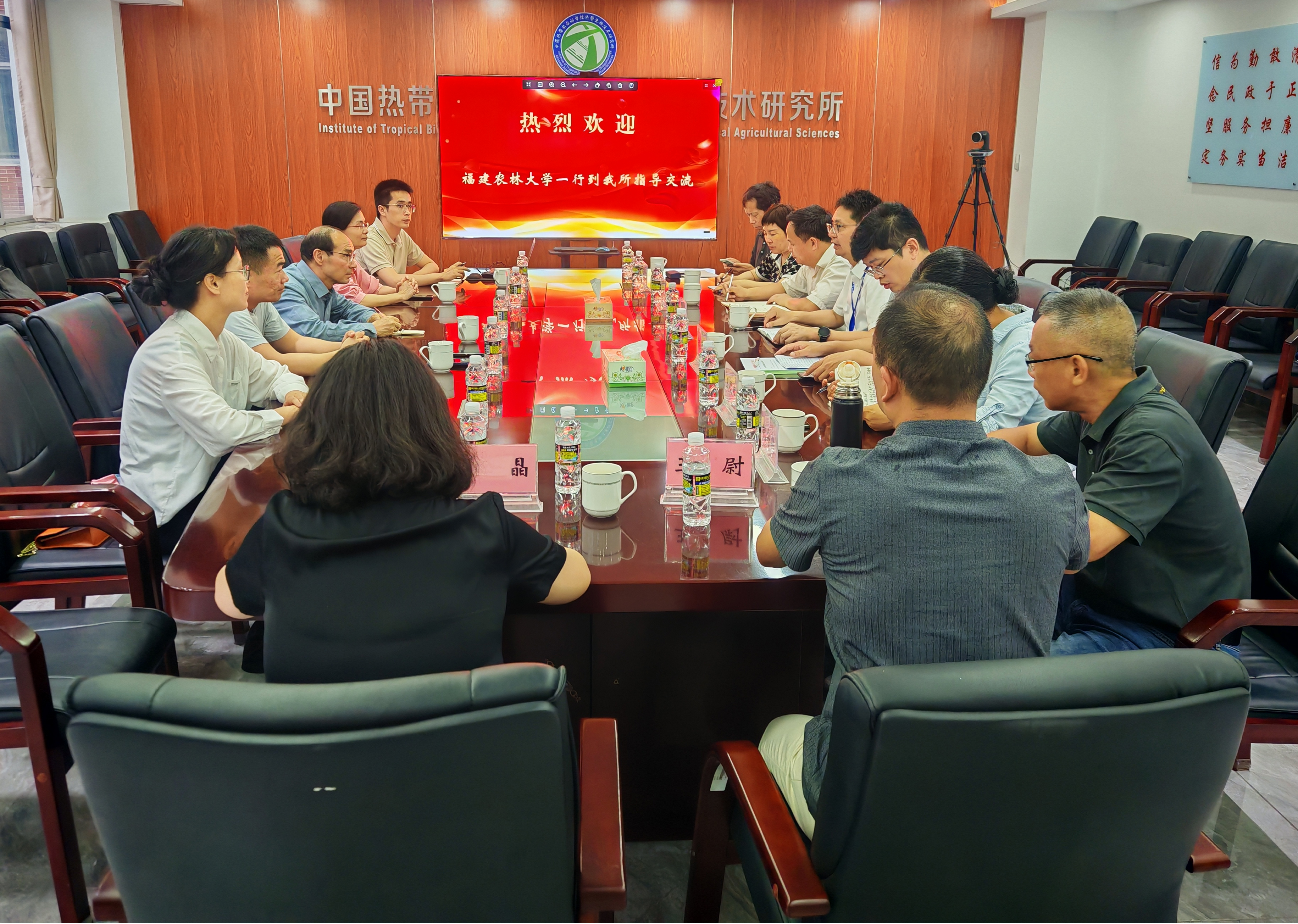 深化科校合作 共谋热带农业发展新篇章——福建农林大学园艺学院与中国热科院生物所开展科研交流座谈